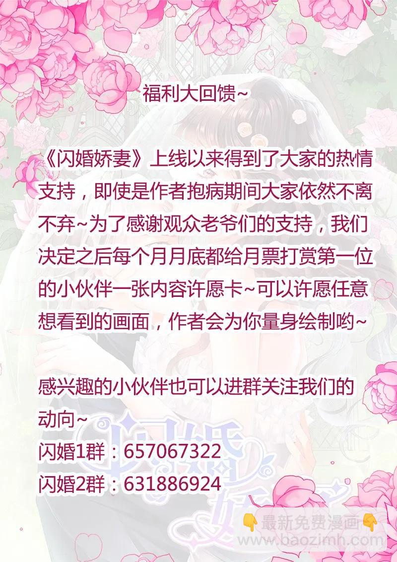 莫惠玲的阴谋14