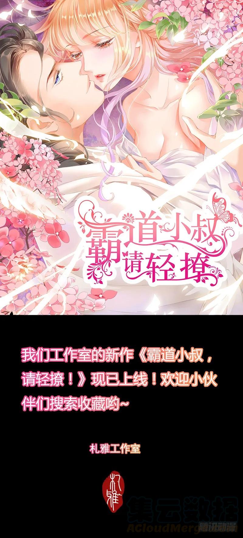 莫惠玲的阴谋15