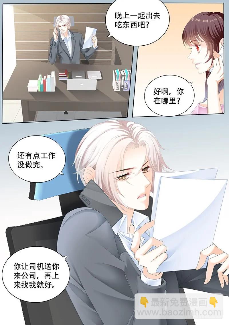 莫惠玲的阴谋2