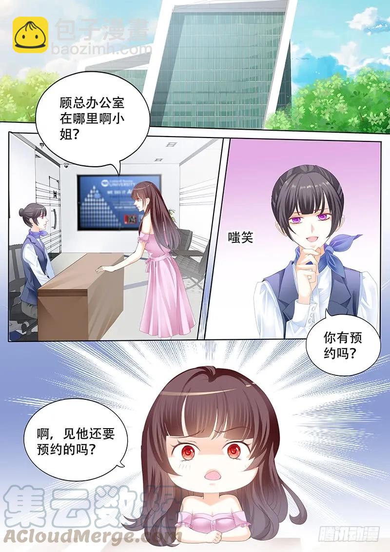 莫惠玲的阴谋3