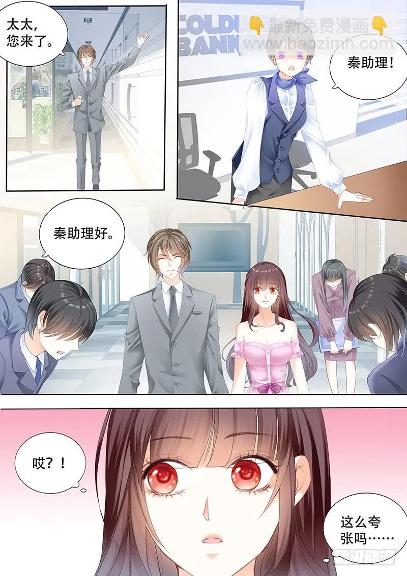 莫惠玲的阴谋4