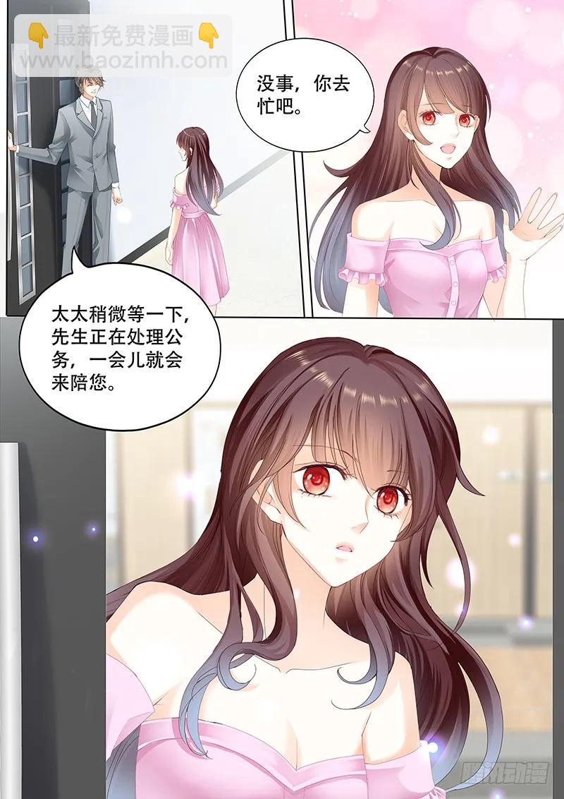 莫惠玲的阴谋5