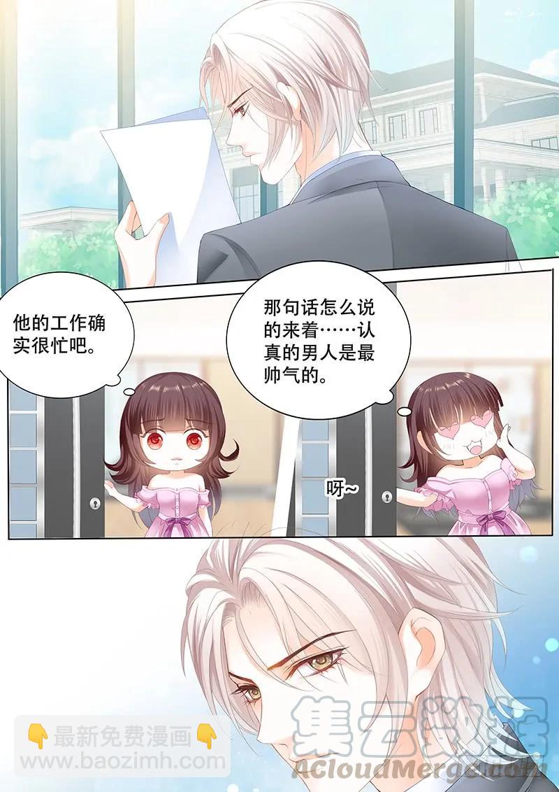 莫惠玲的阴谋6