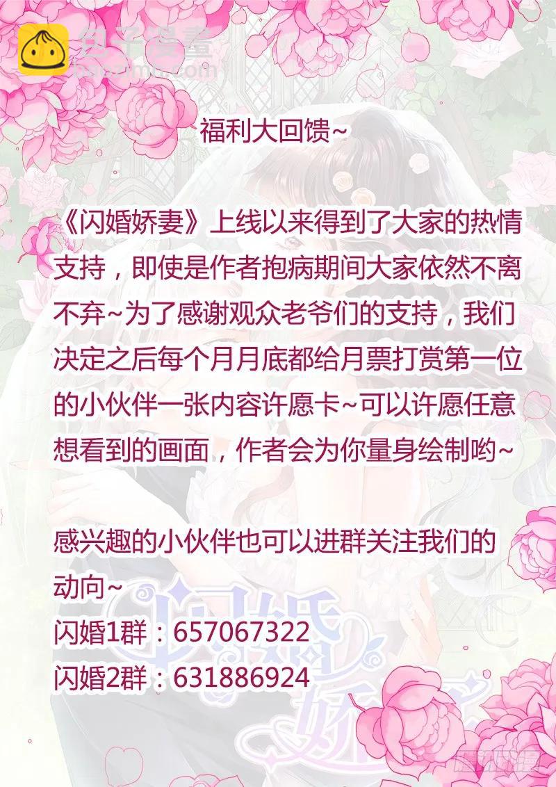 俞姐与总统14