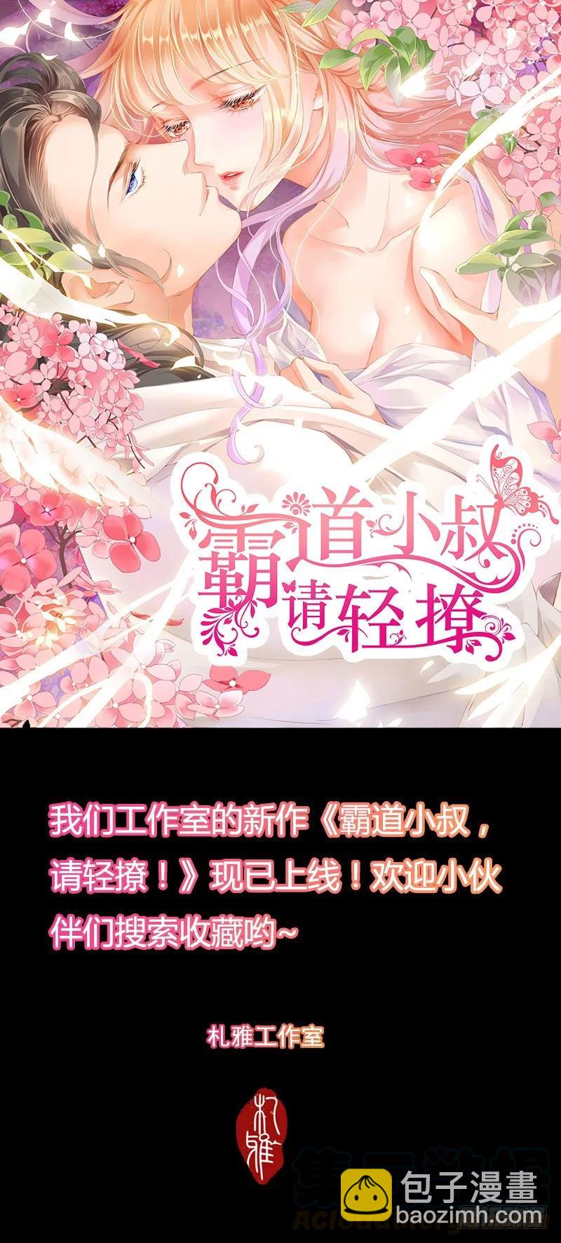 俞姐与总统15