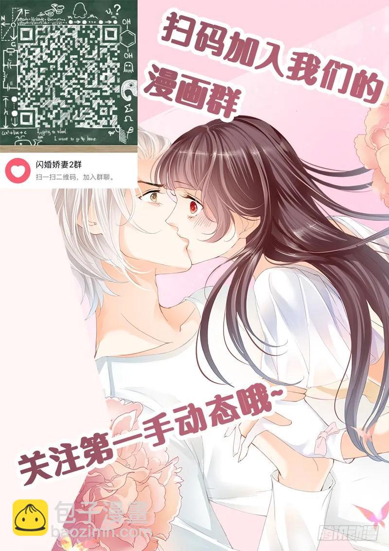 俞姐与总统16