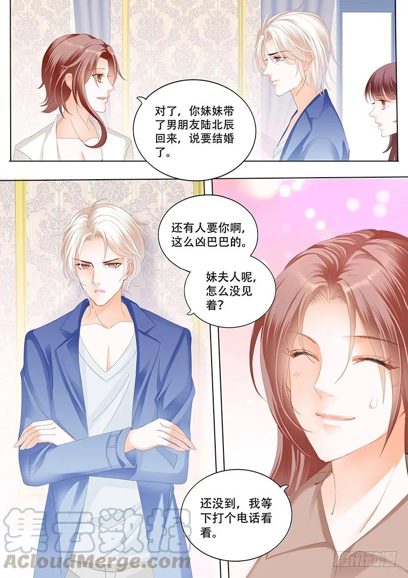 俞姐与总统6