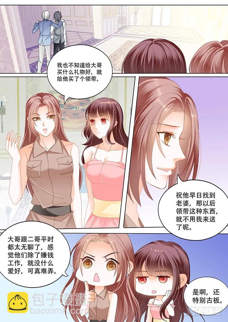 俞姐与总统8