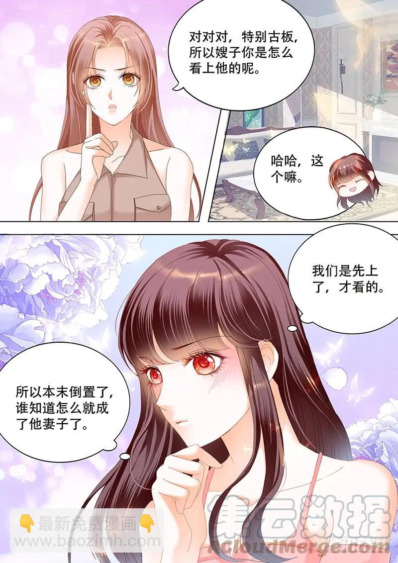 俞姐与总统9
