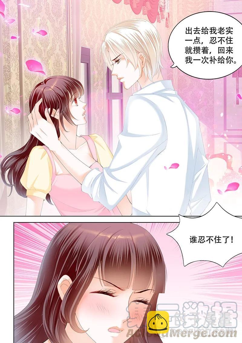 教室的欢乐3