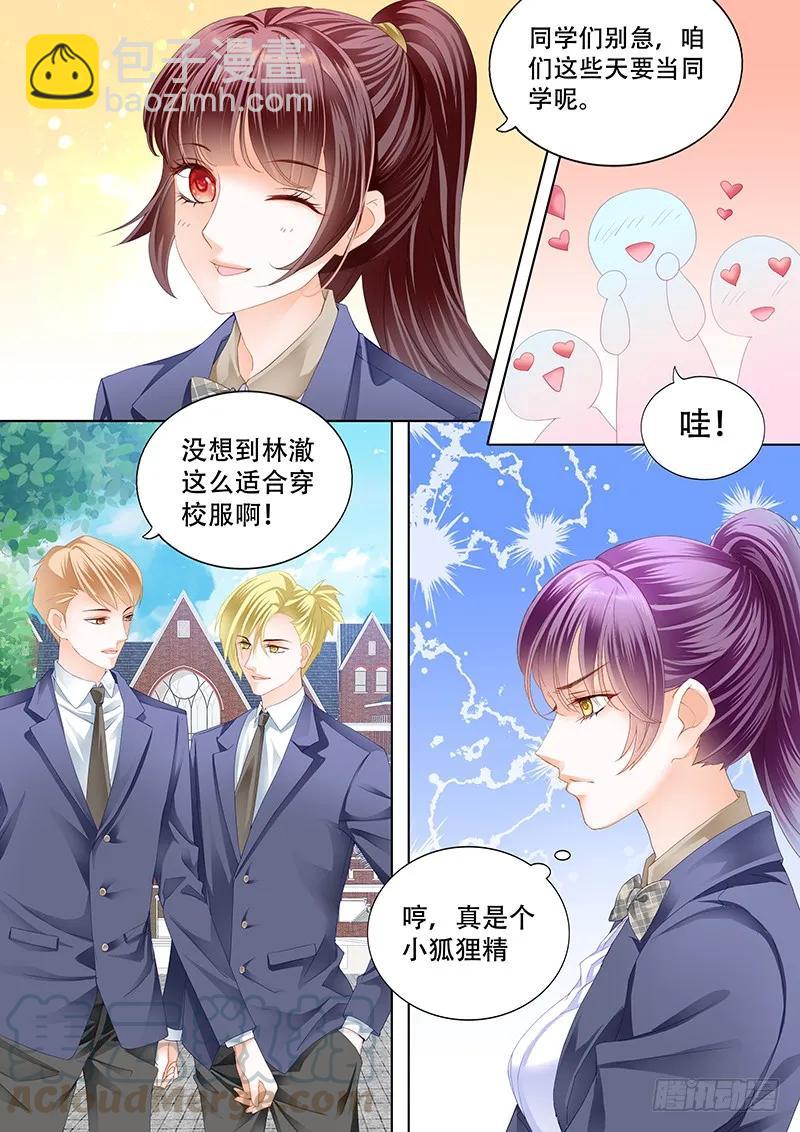 教室的欢乐6
