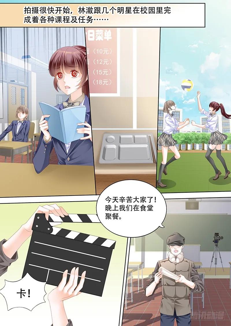 教室的欢乐7