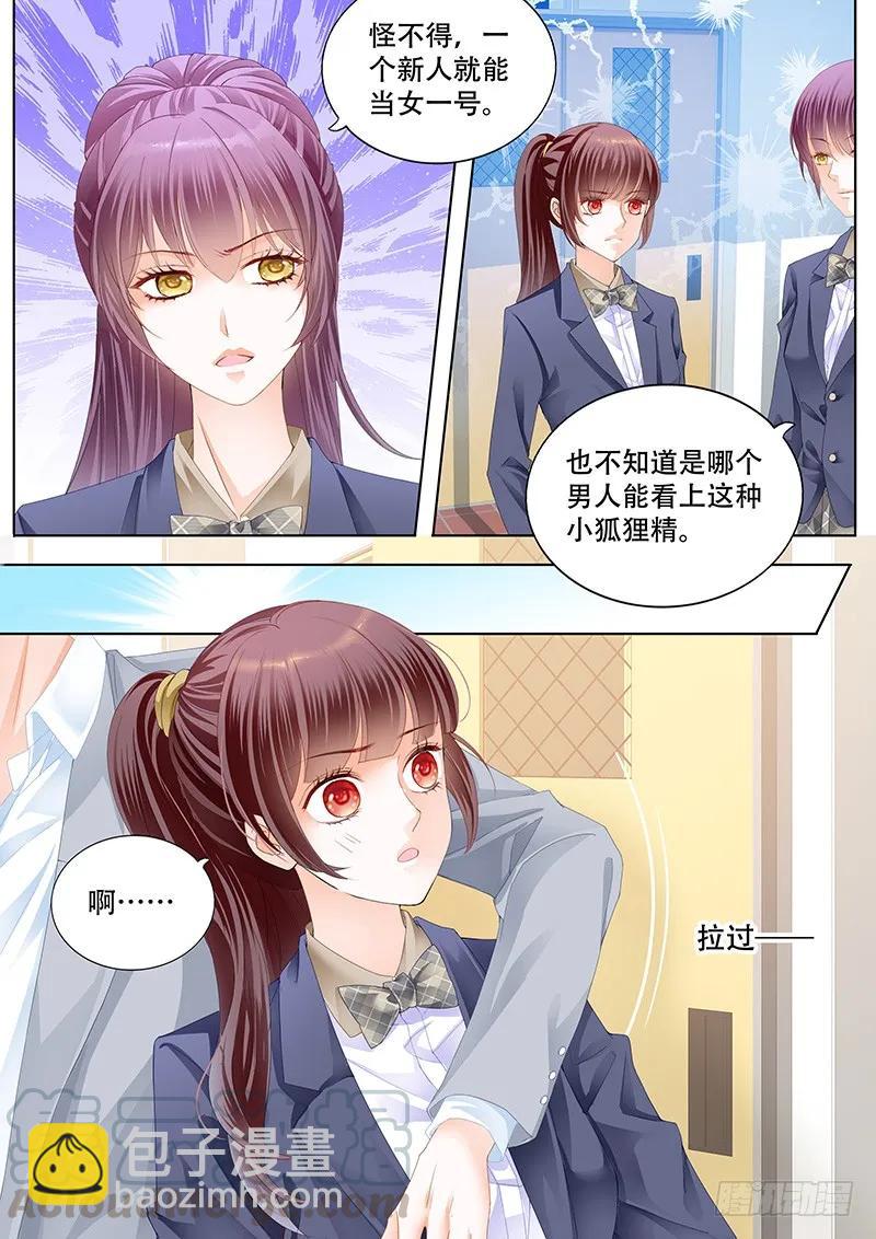 教室的欢乐9