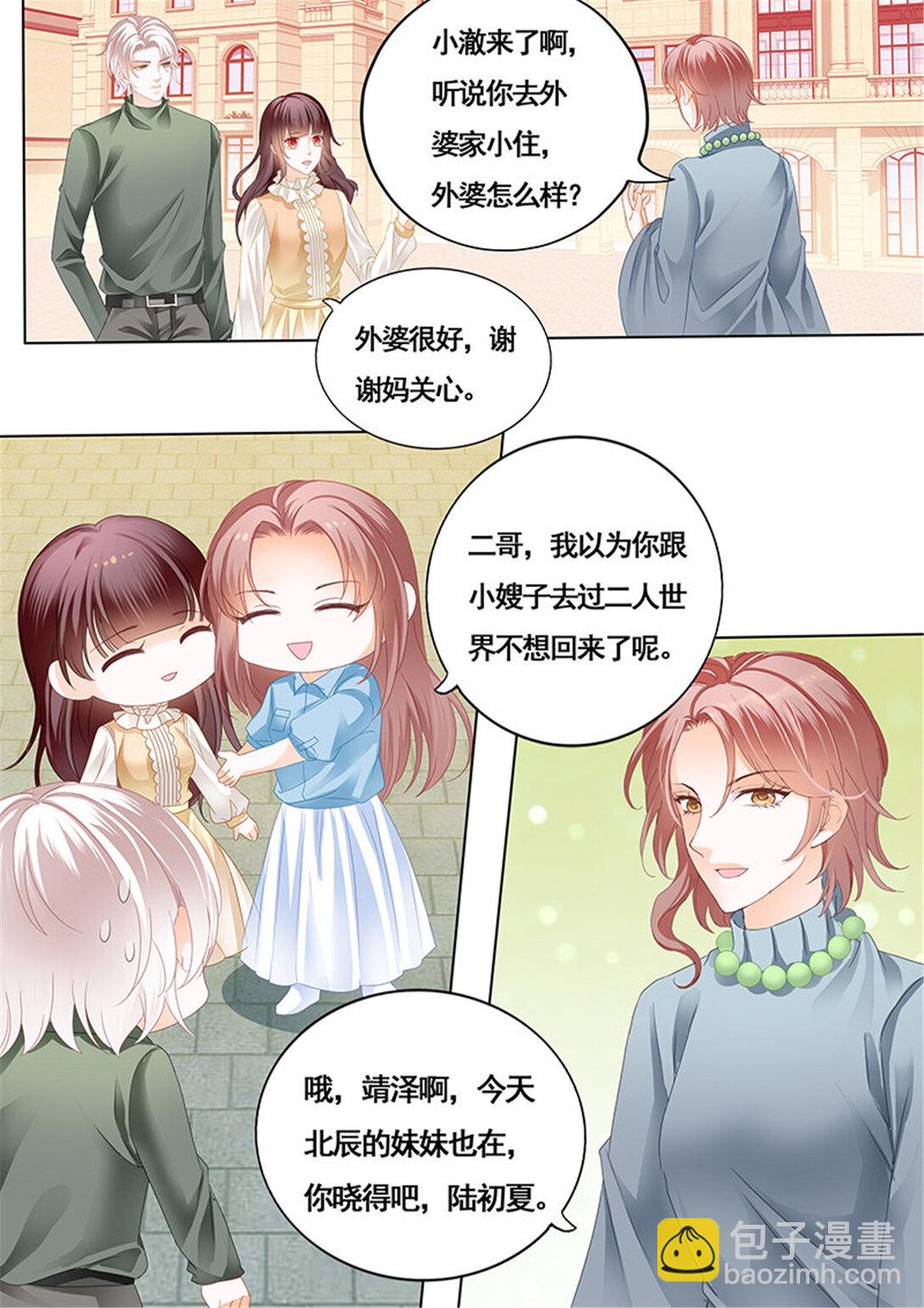 164 胆敢和我抢顾靖泽？3