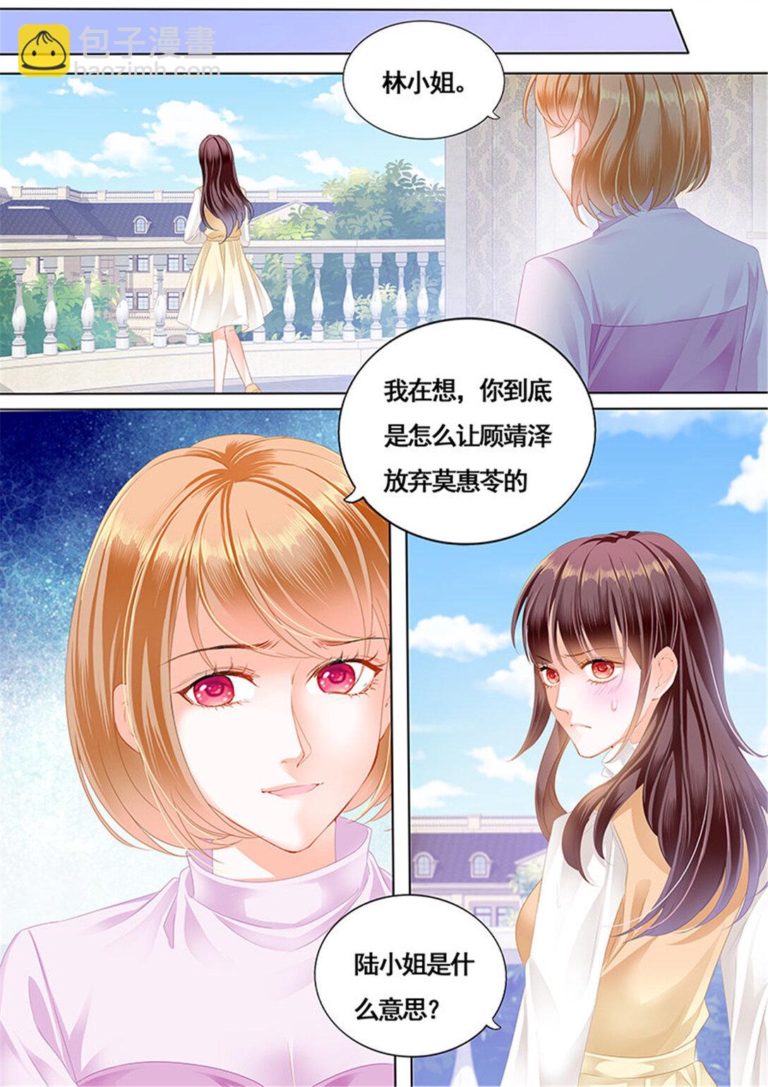 164 胆敢和我抢顾靖泽？6