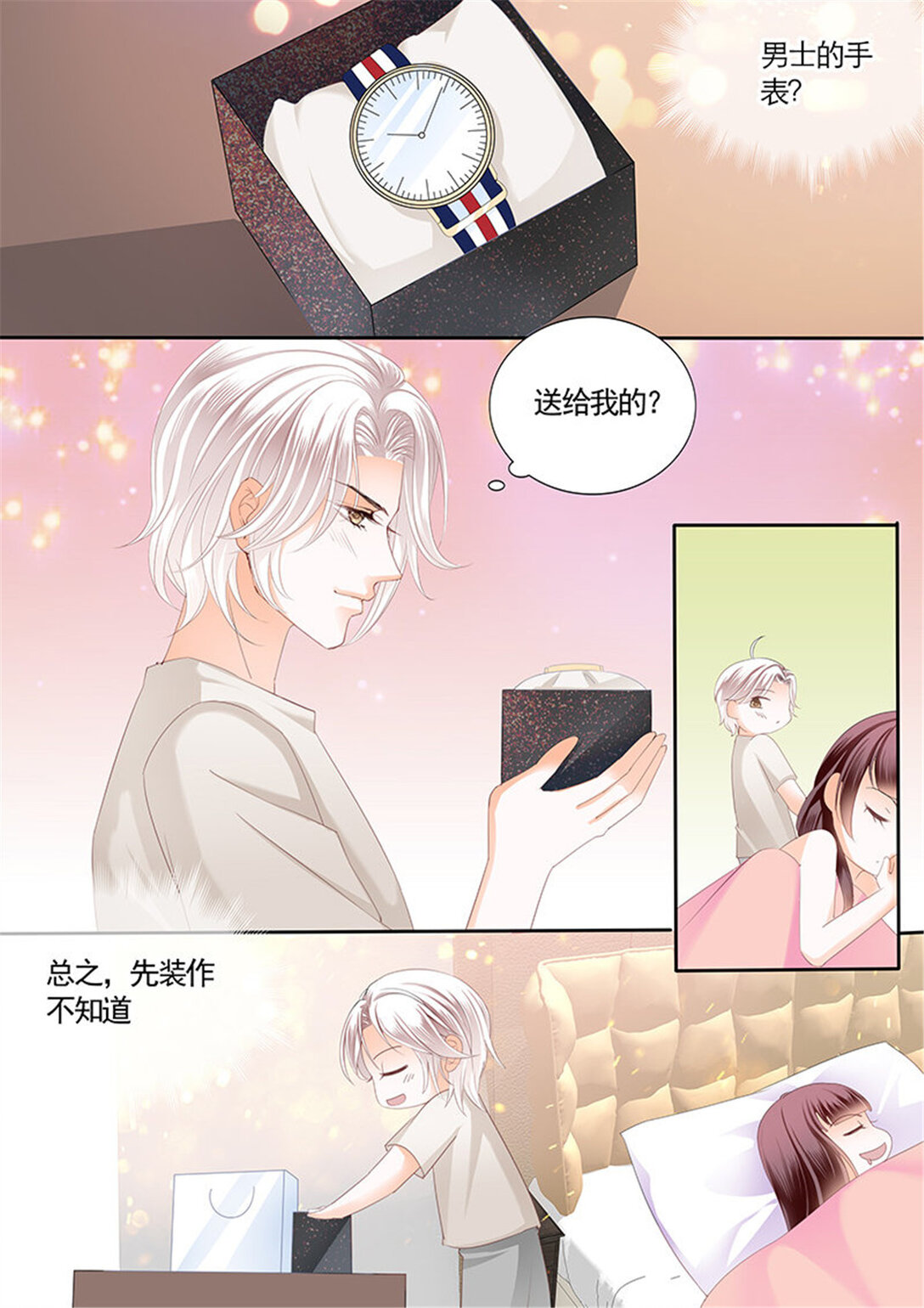 165 不要口头感谢10