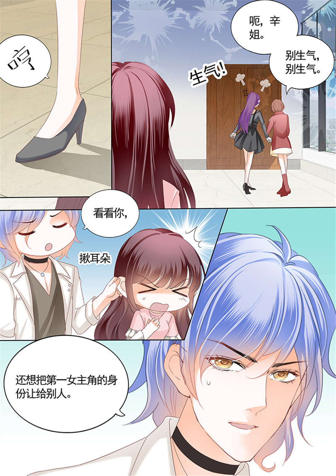 165 不要口头感谢5