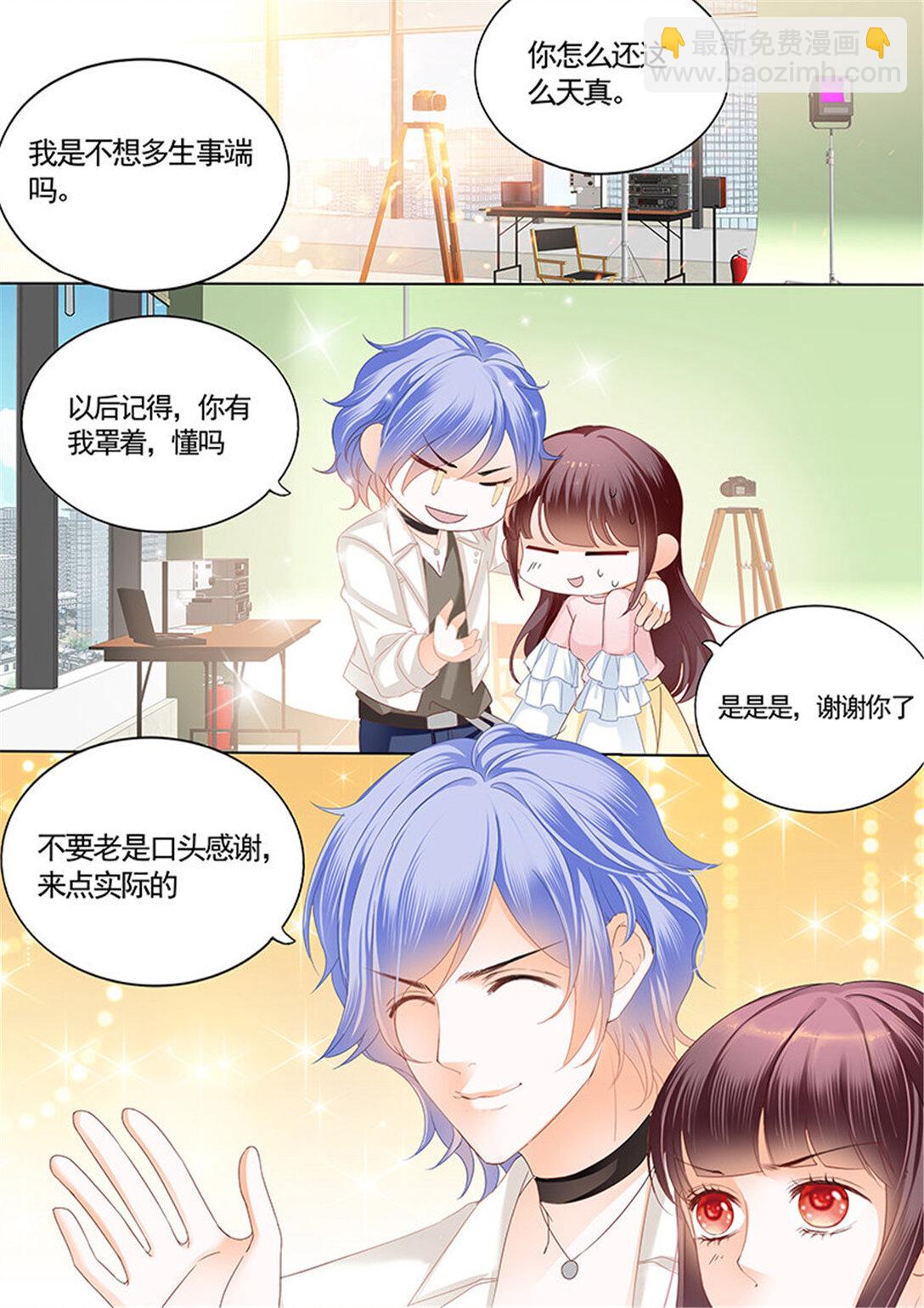 165 不要口头感谢6