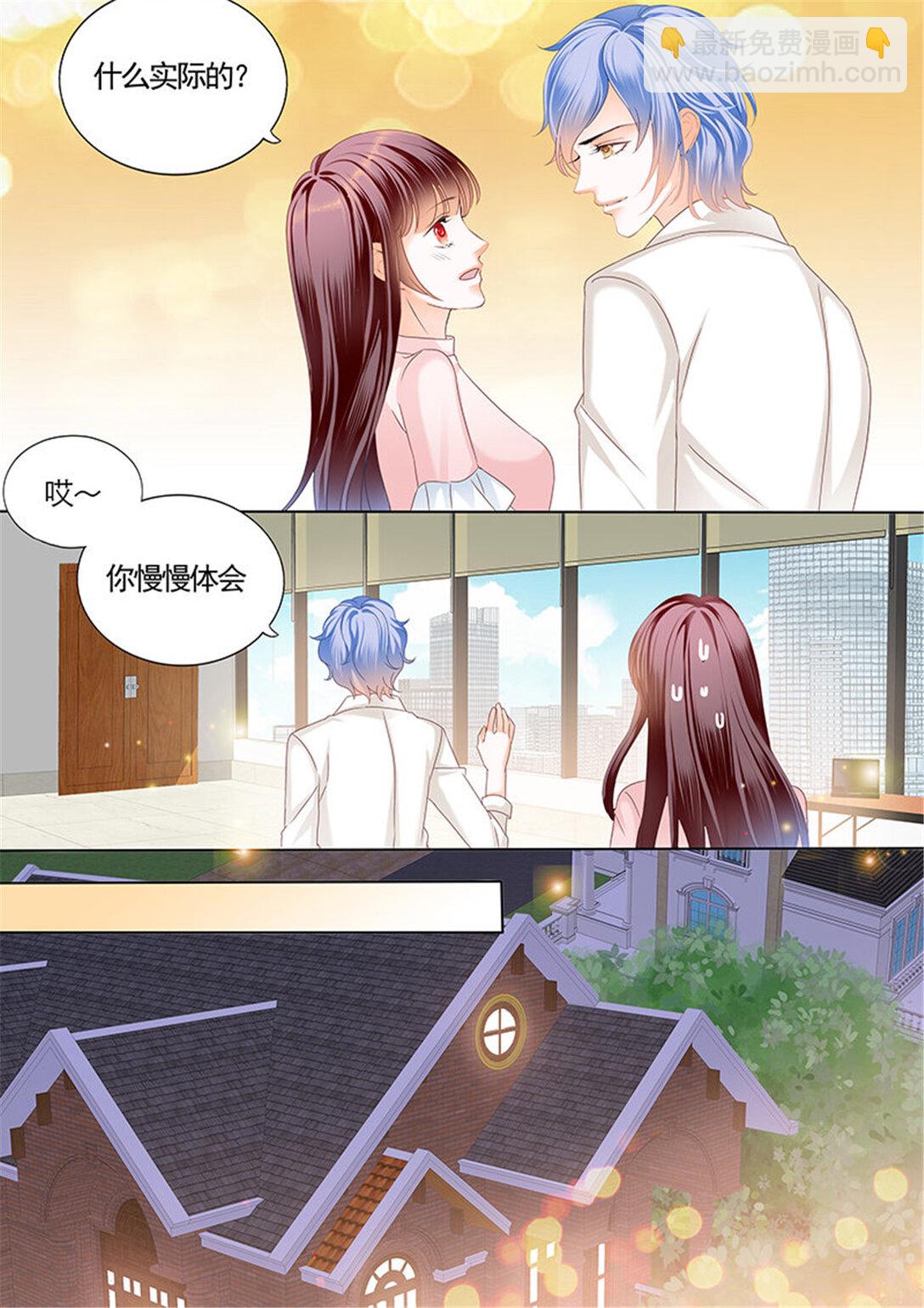 165 不要口头感谢7