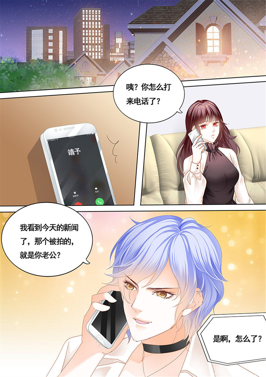 166 艳照曝光12