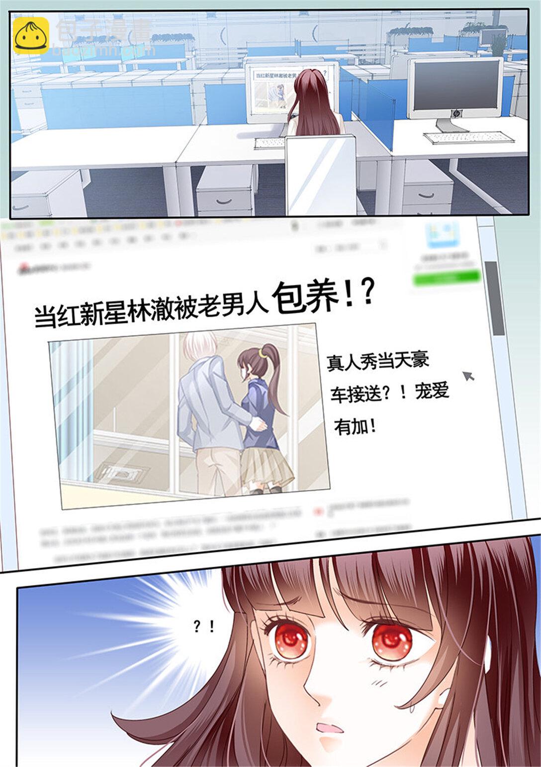 166 艳照曝光2