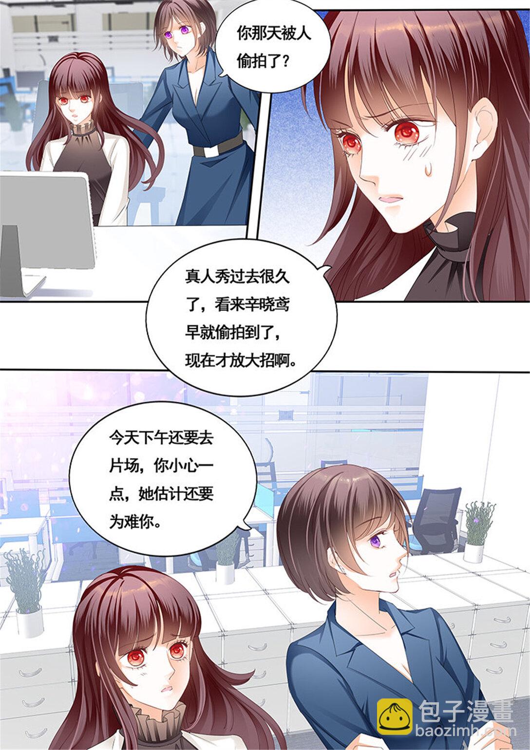 166 艳照曝光3