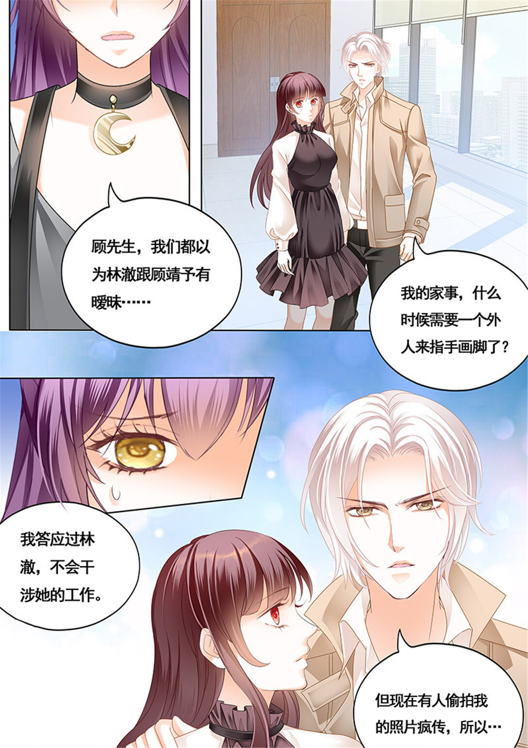 166 艳照曝光9