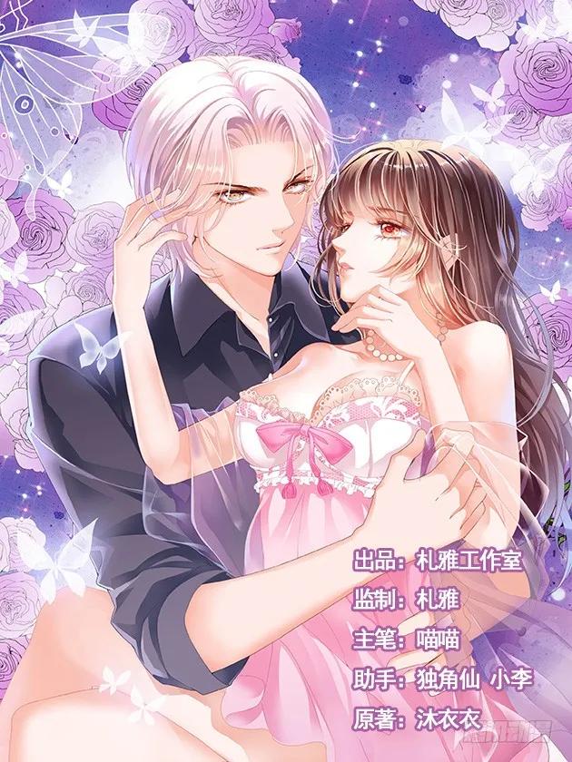 169 林澈受伤1