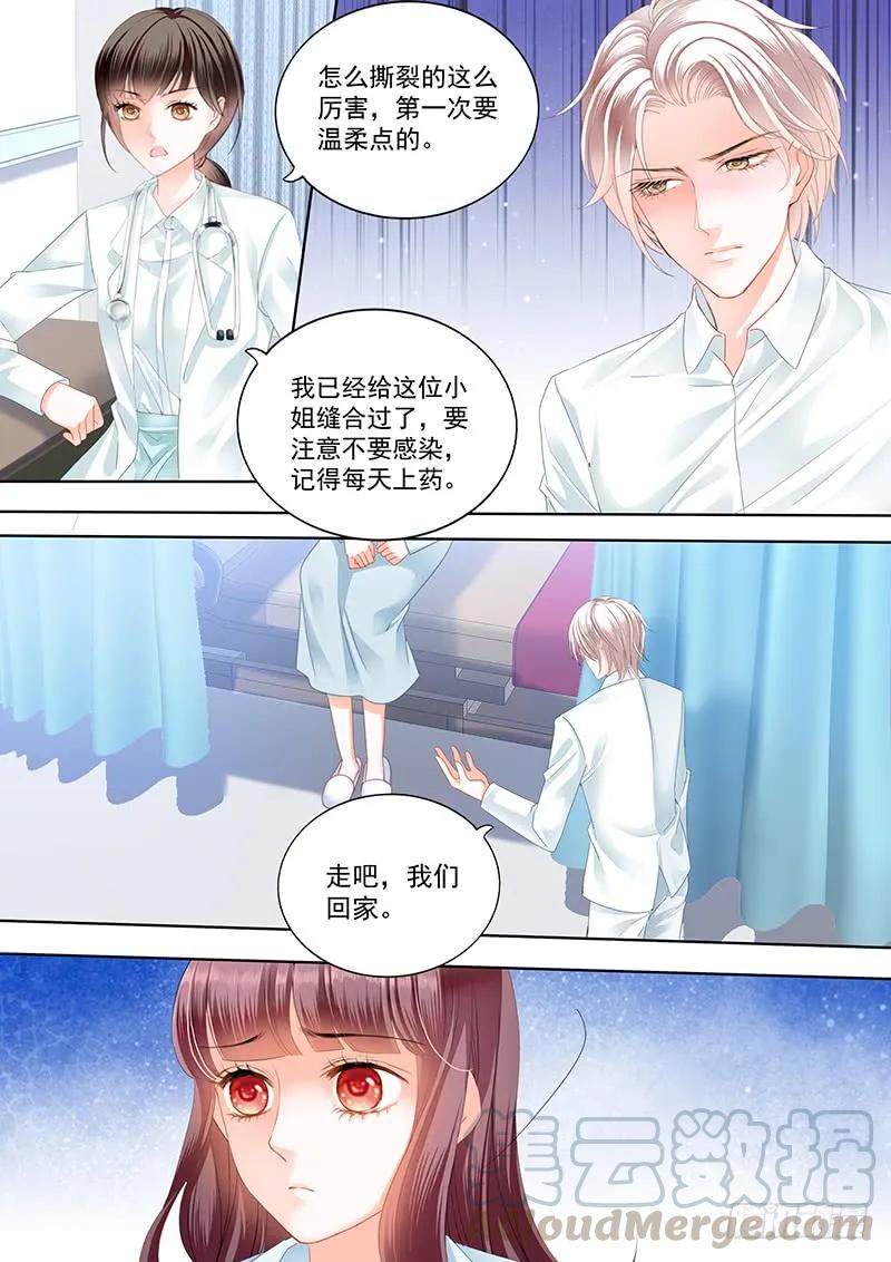 169 林澈受伤10