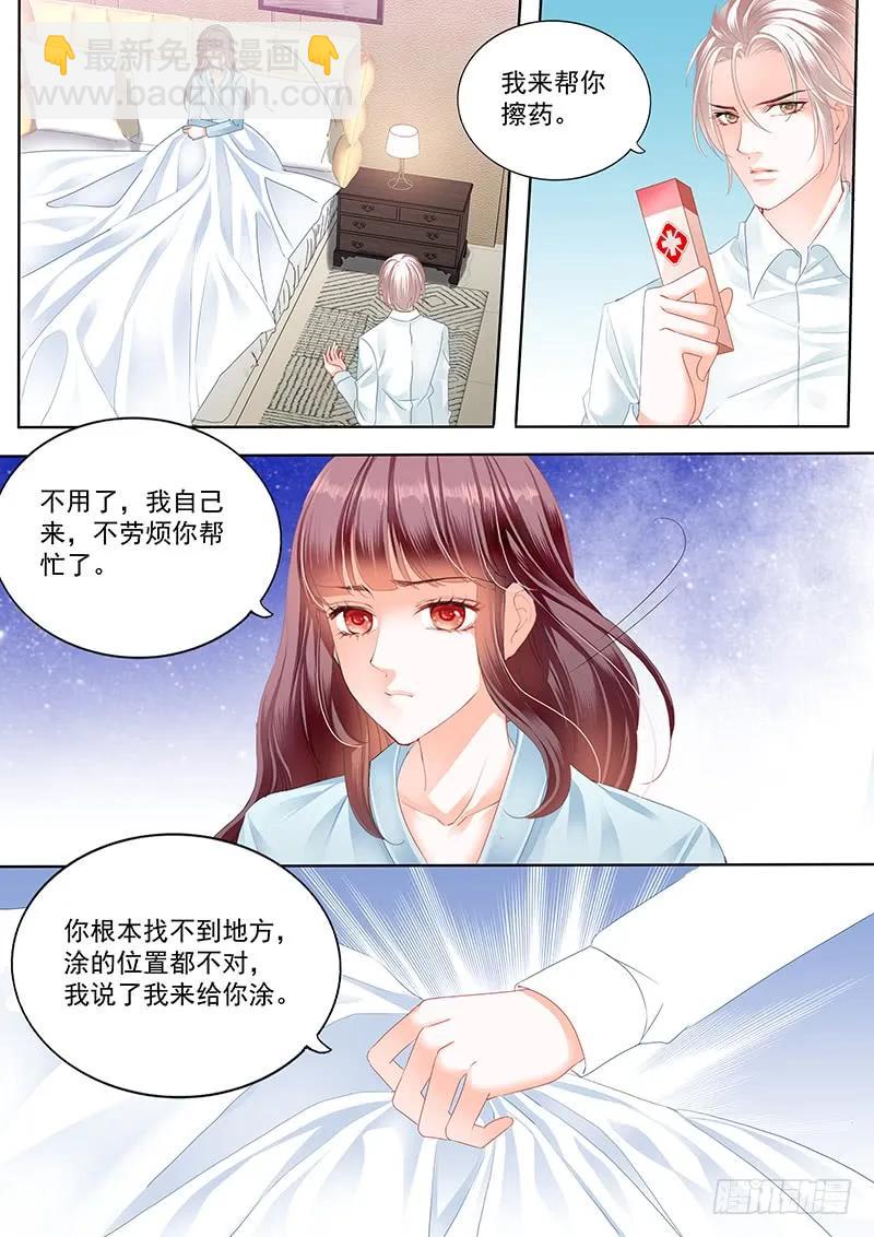 169 林澈受伤11