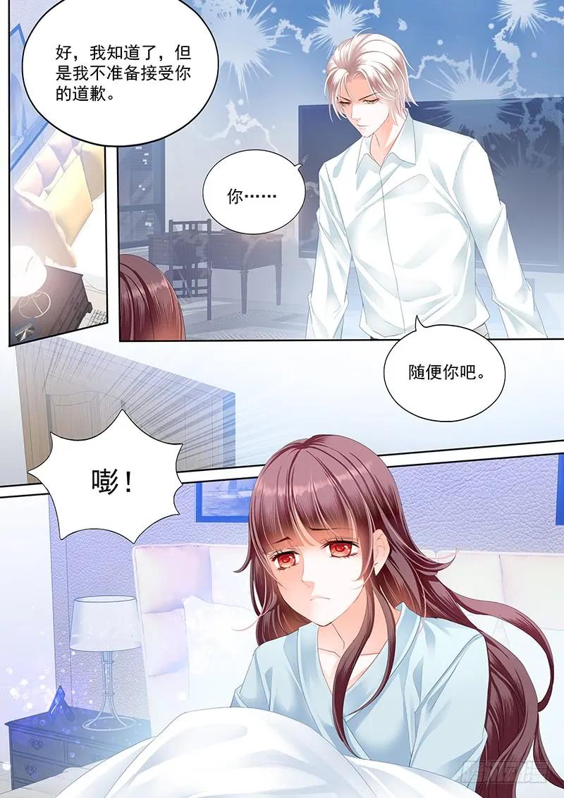 169 林澈受伤13