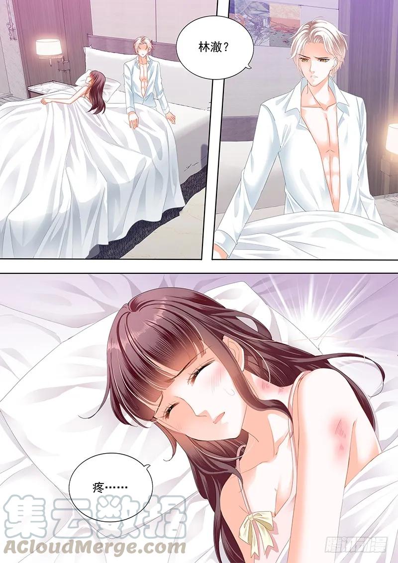 169 林澈受伤2