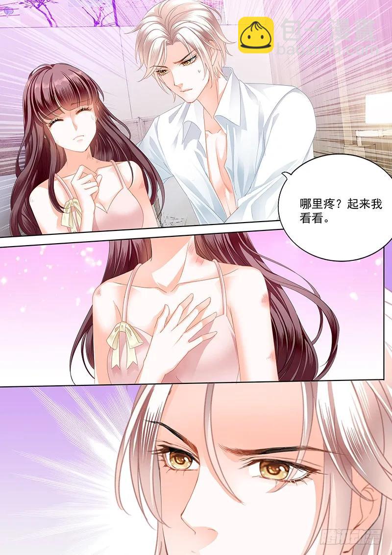 169 林澈受伤3