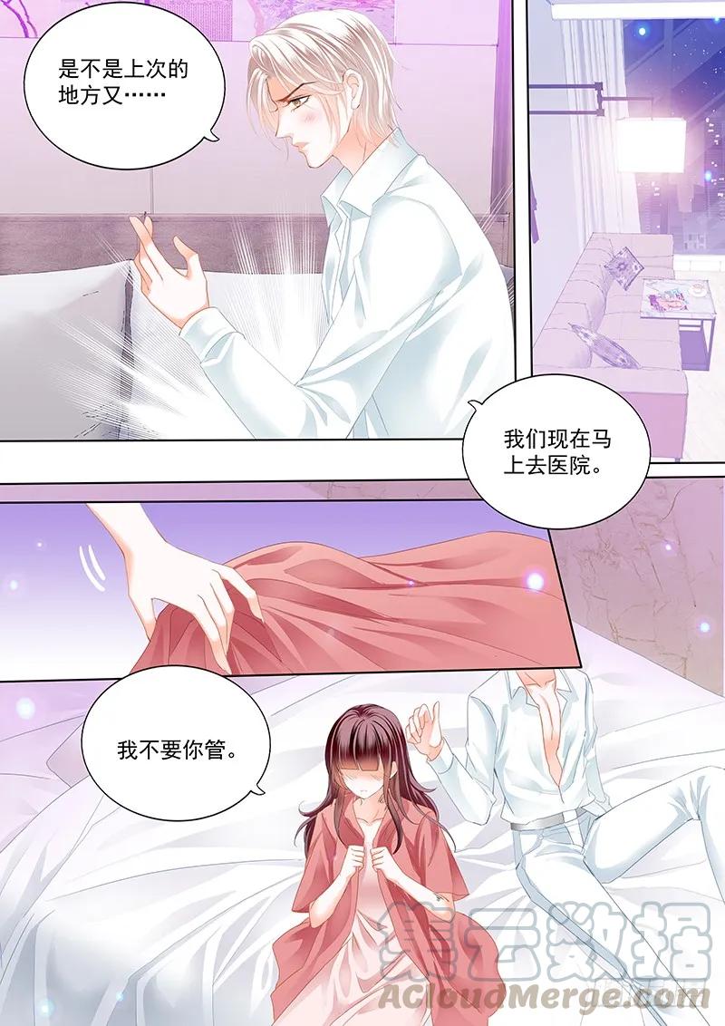 169 林澈受伤4