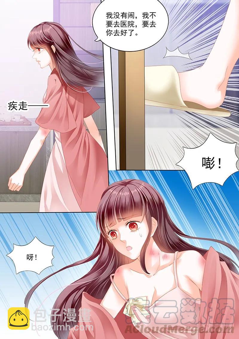 169 林澈受伤6