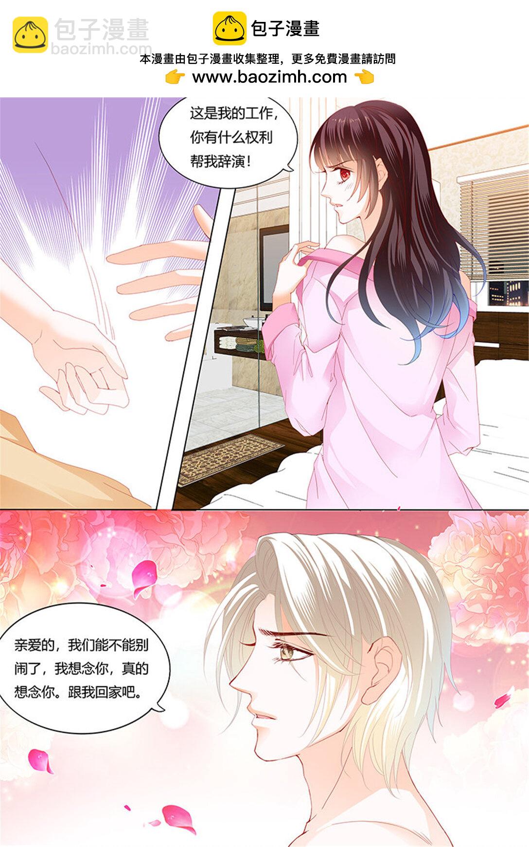 211 影帝的真爱1