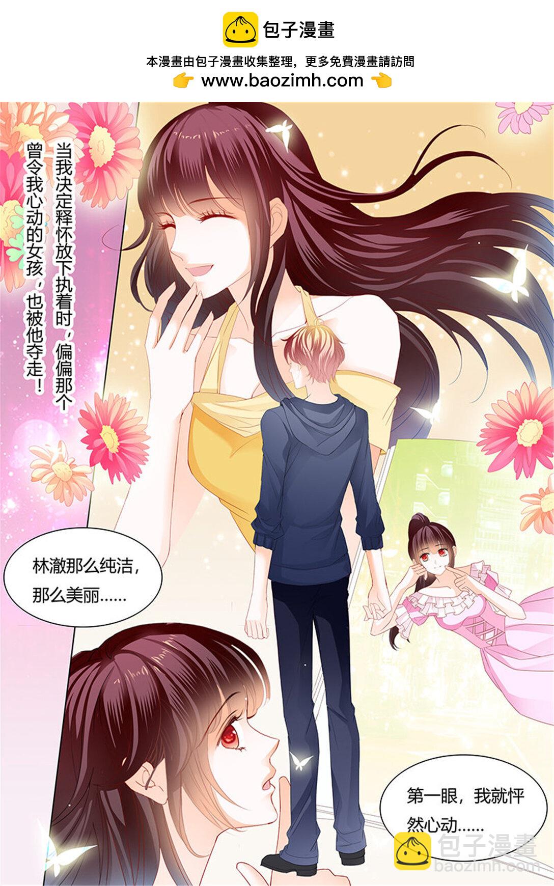 211 影帝的真爱7