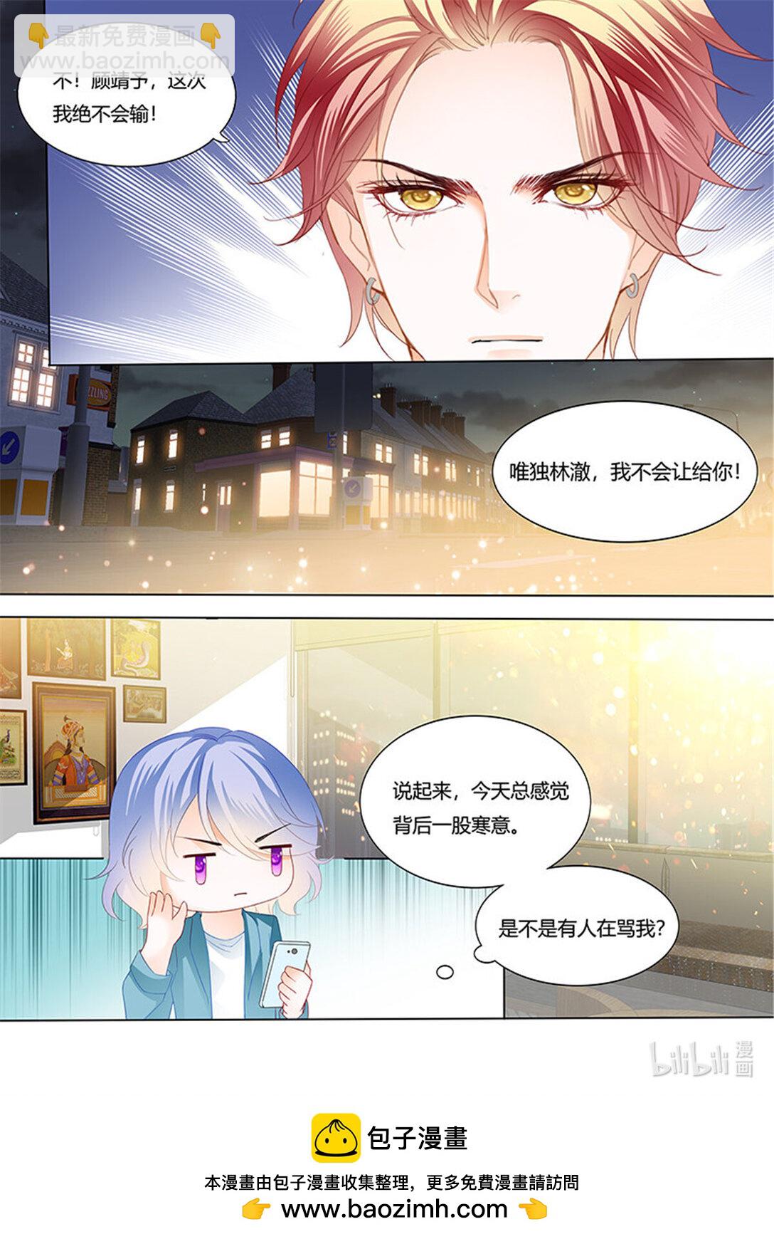 211 影帝的真爱9