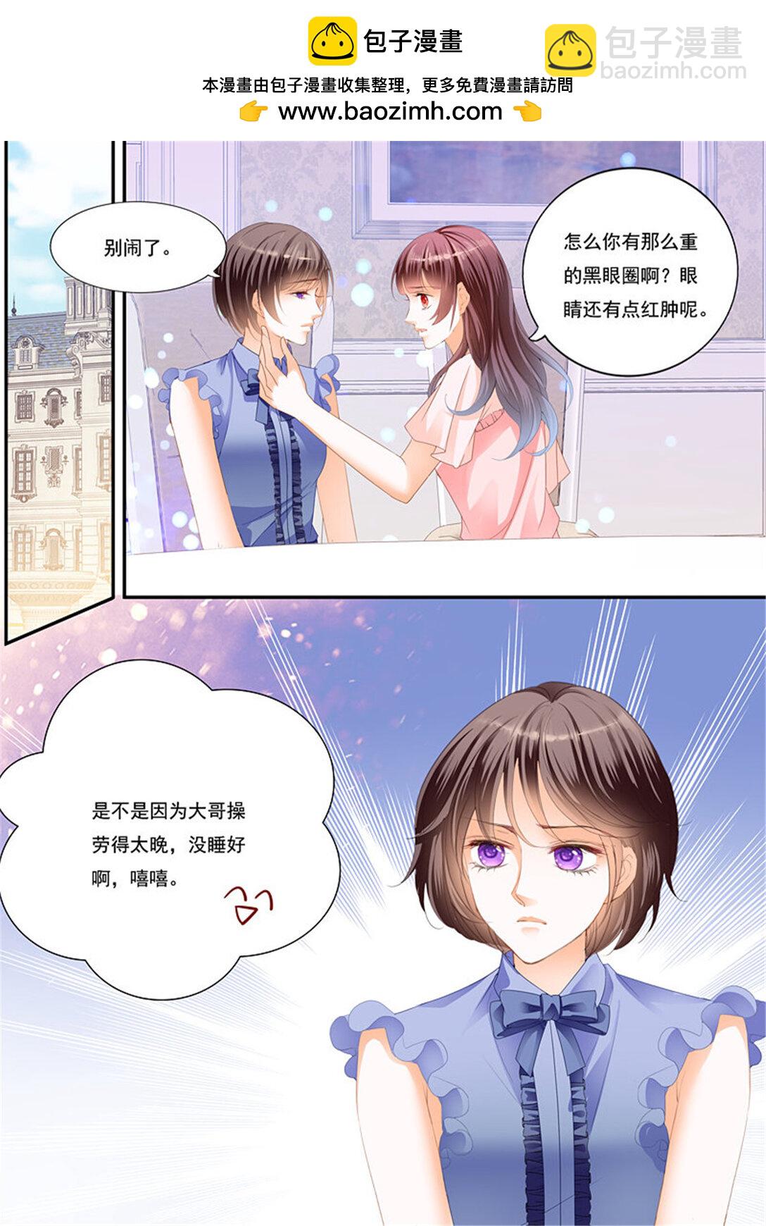 223 夫妻共浴10