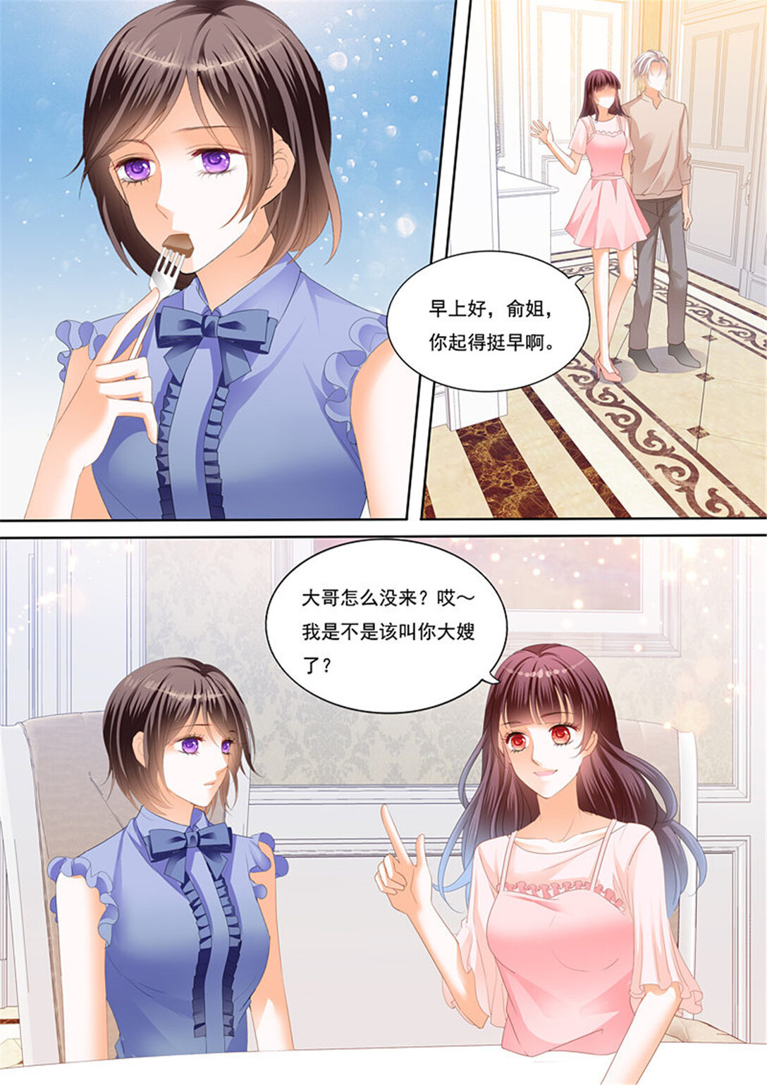 223 夫妻共浴9