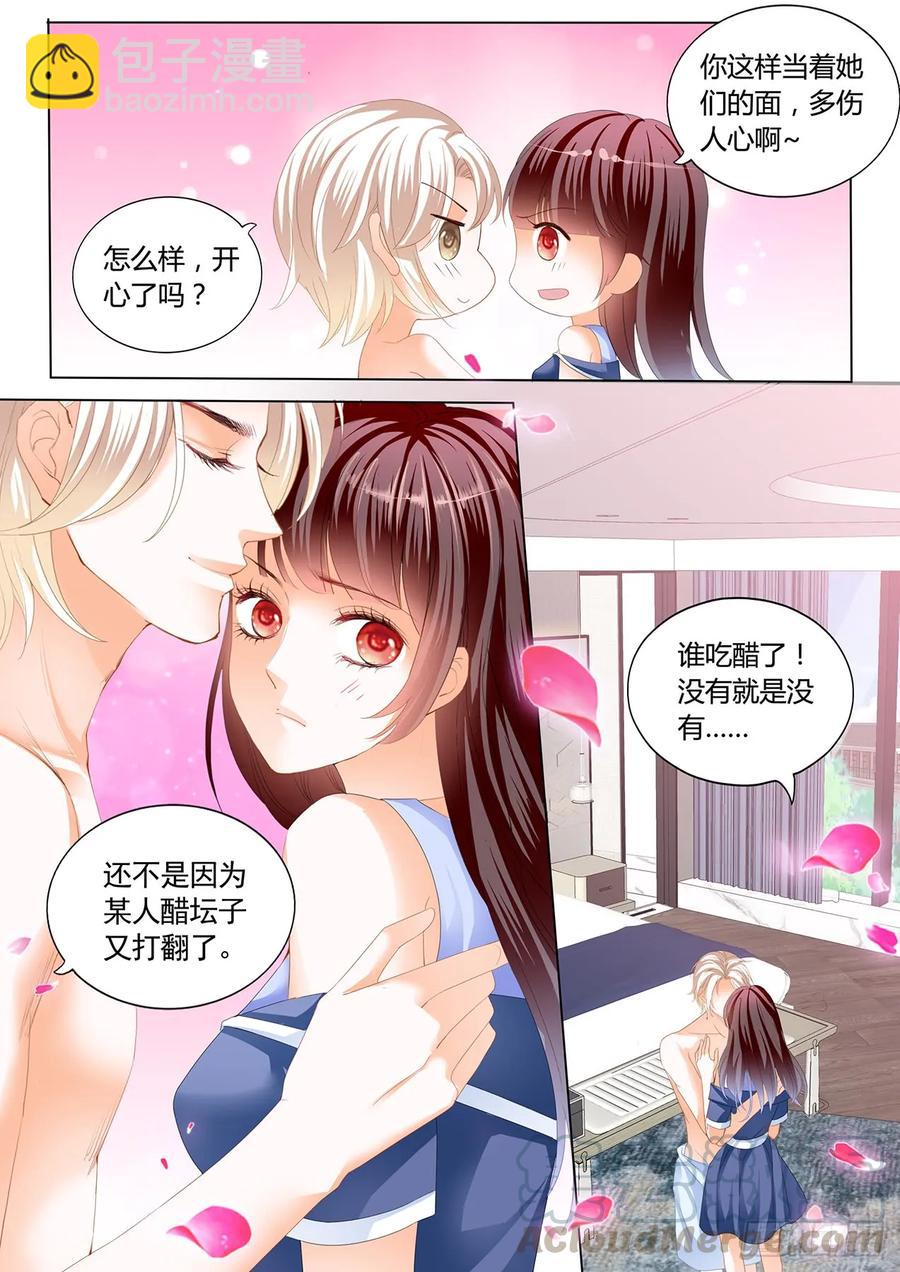 236 这次换你10
