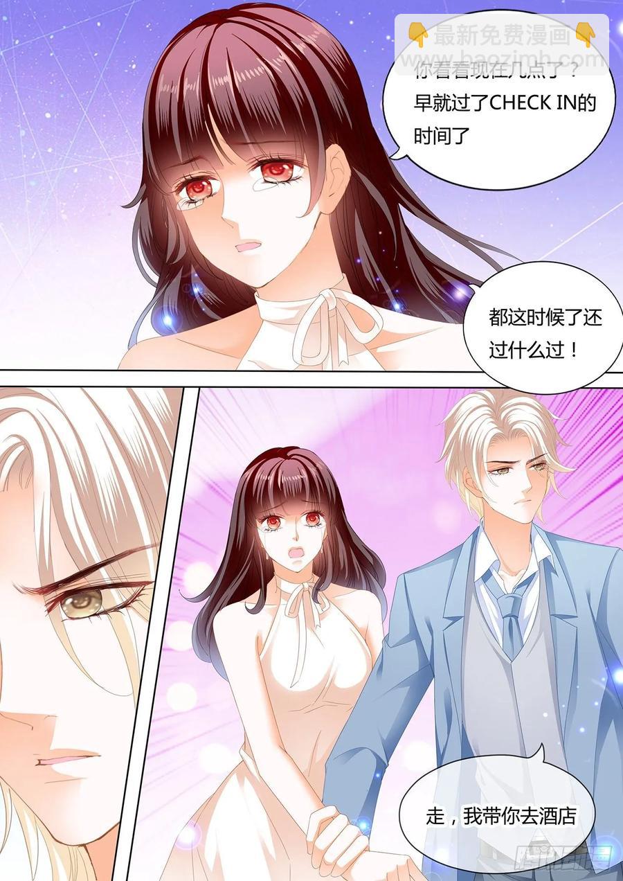 252 处处惹桃花的男人11