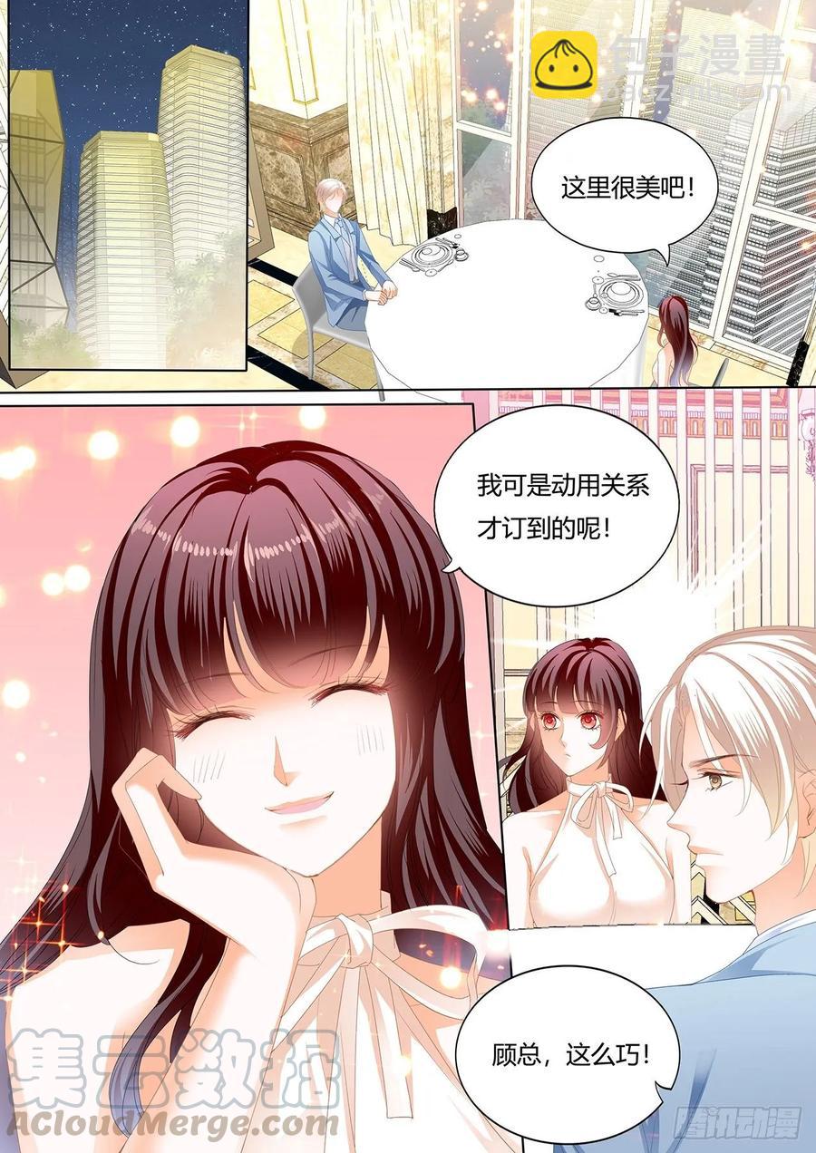 252 处处惹桃花的男人4