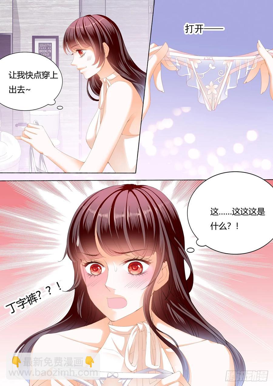 254 超级劲爆的内衣11