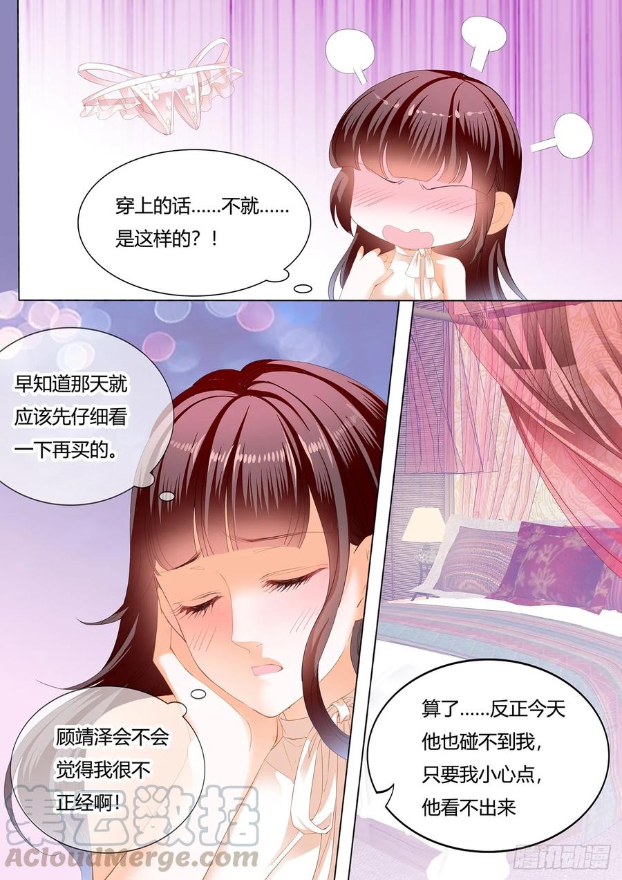 254 超级劲爆的内衣12