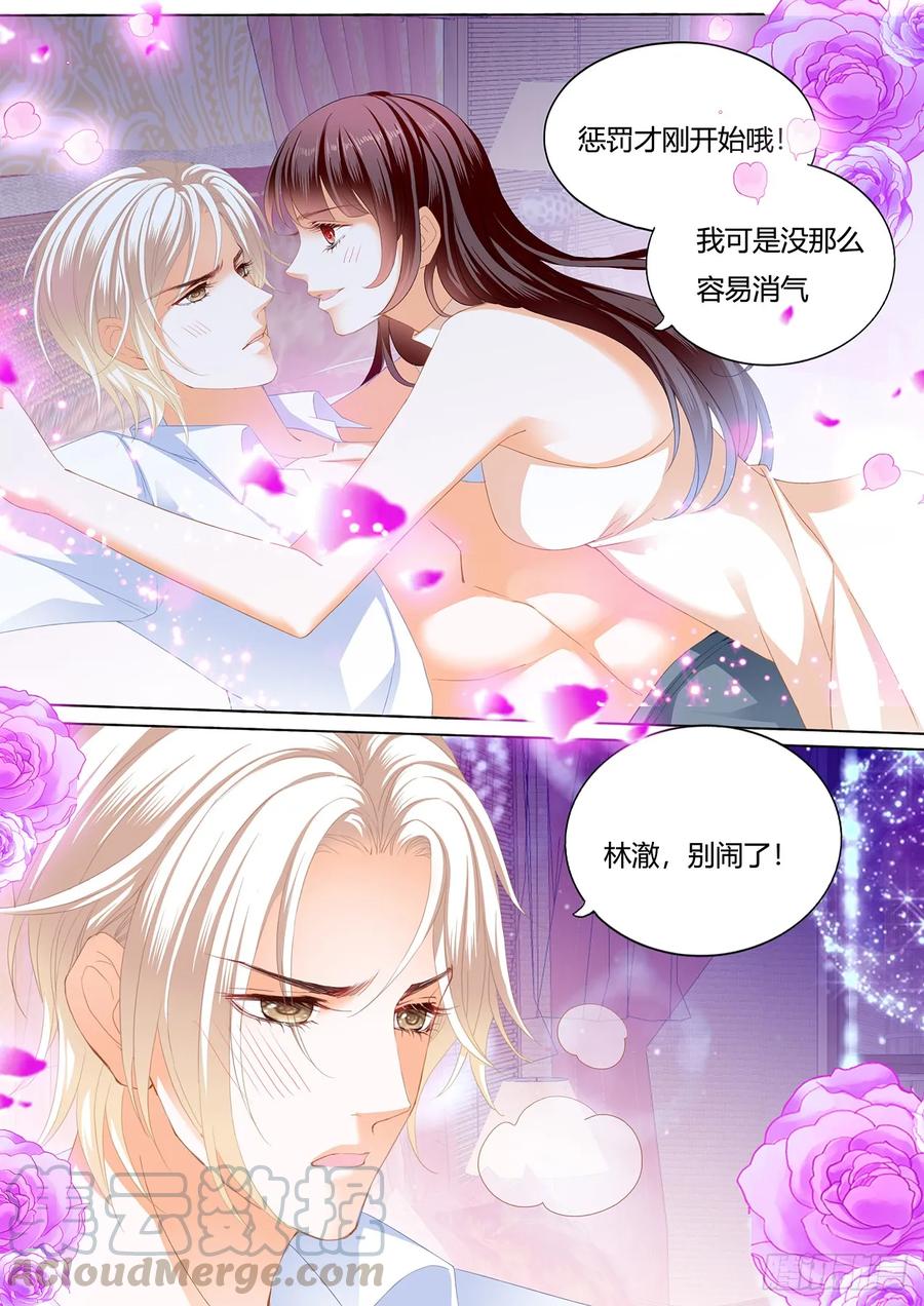 254 超级劲爆的内衣2