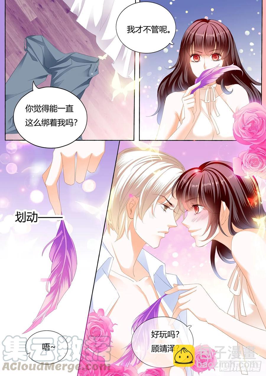 254 超级劲爆的内衣4