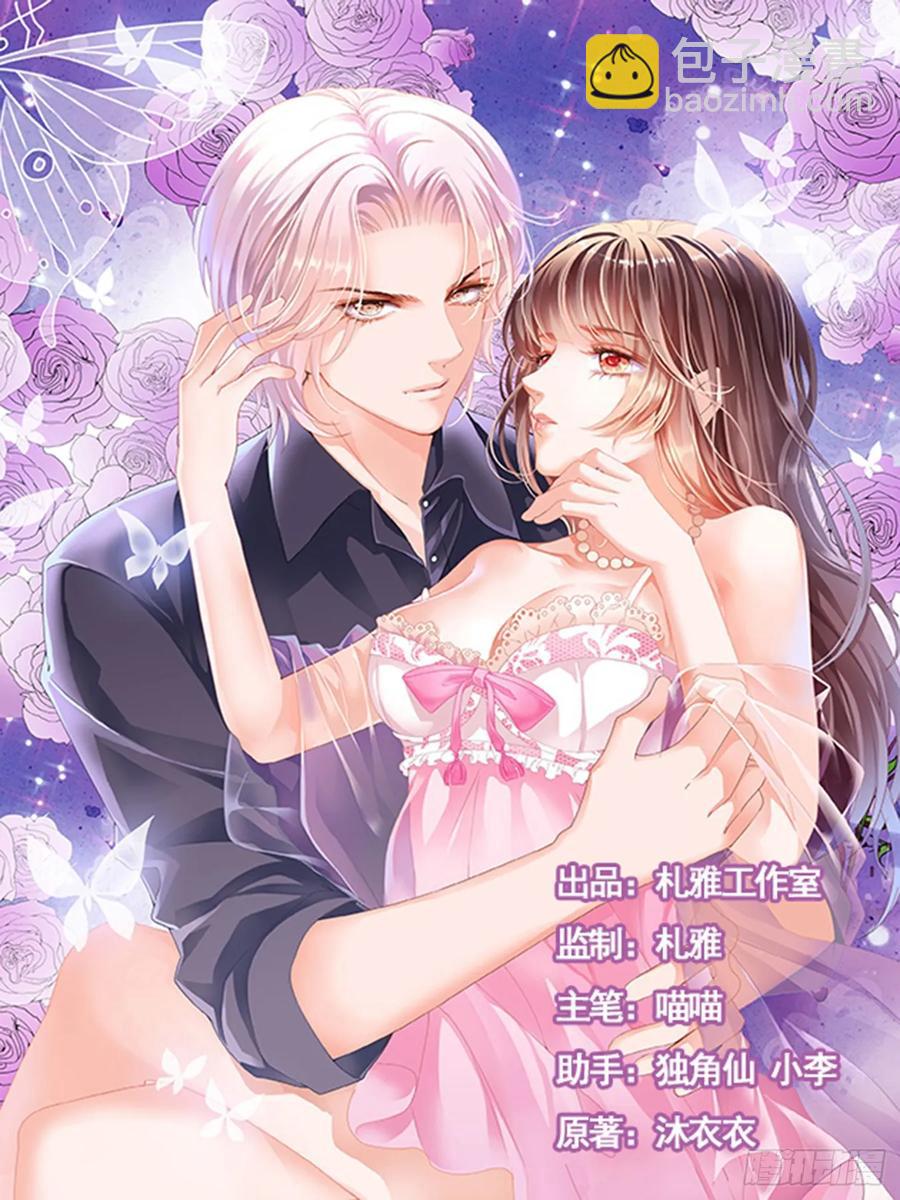 255 你说我怎么道歉？1