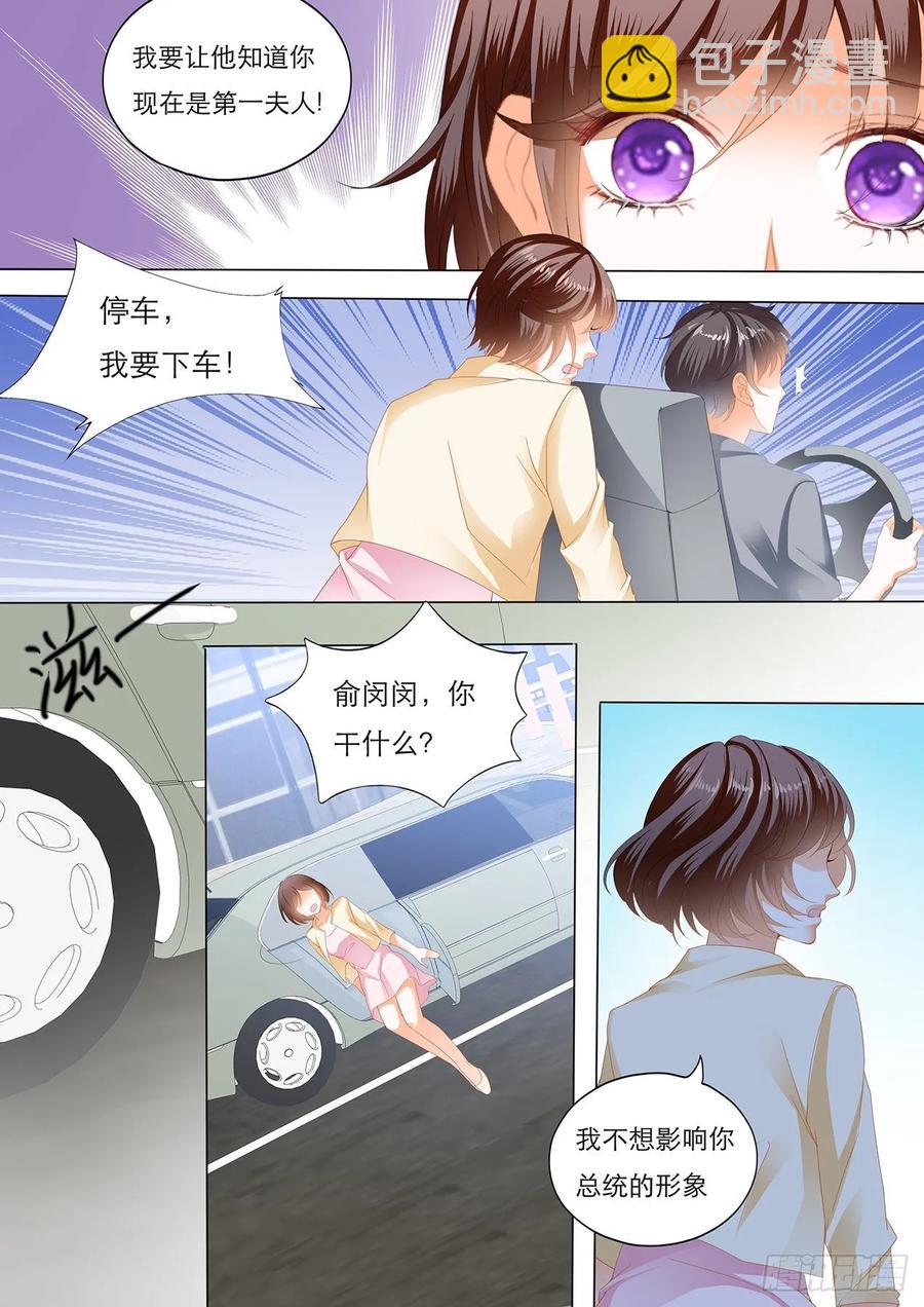 258 你是我的！5