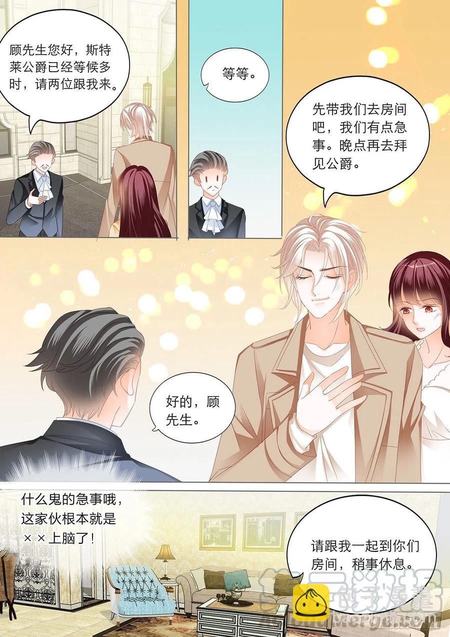 277 古堡里的激情10